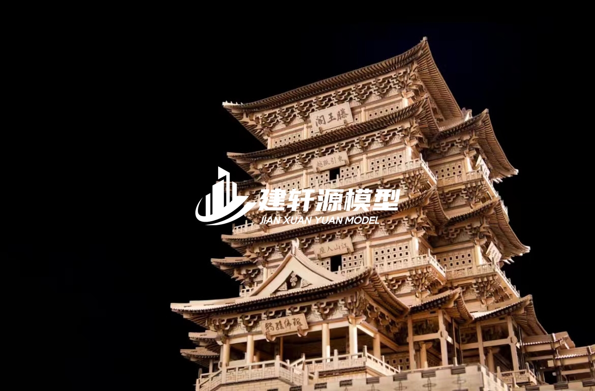 站前古建模型服务