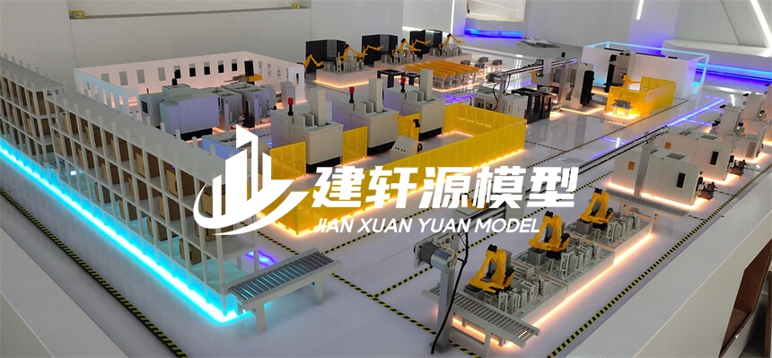 站前工业模型