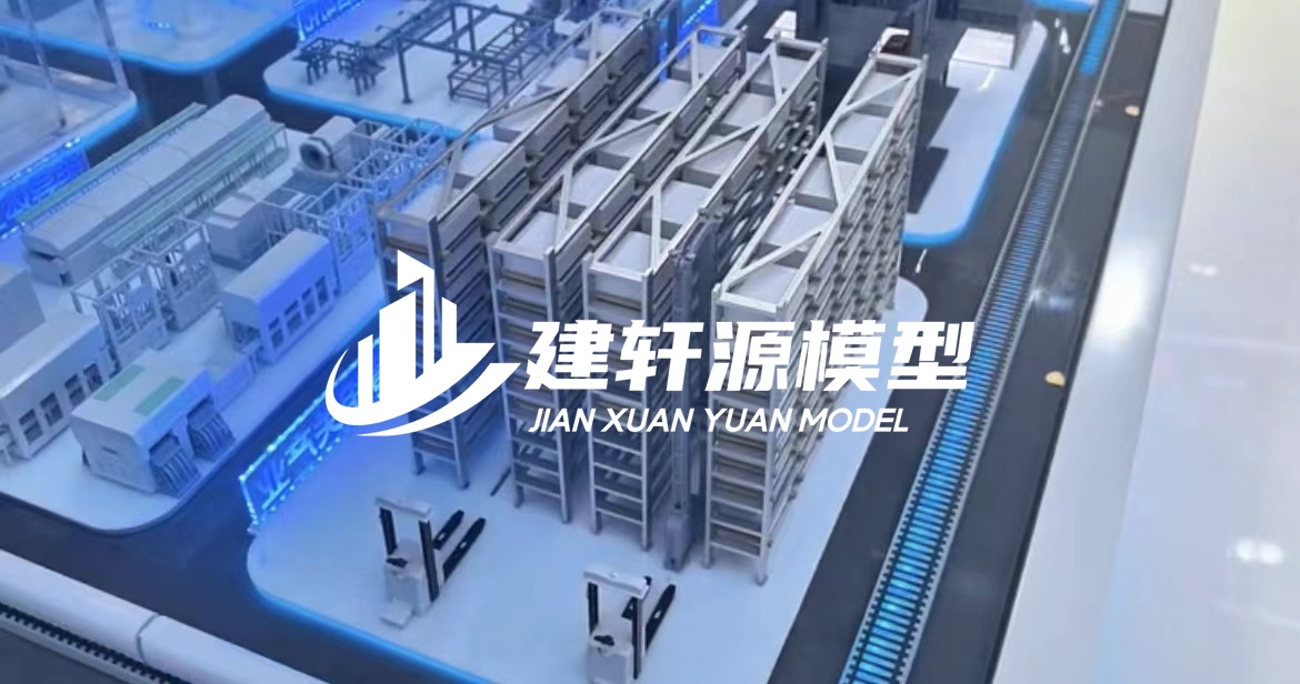 站前工业模型厂家