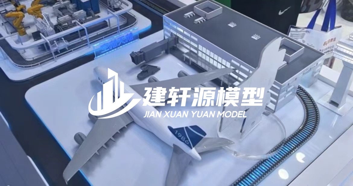 站前工业设备模型